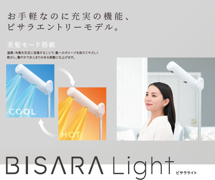 BISARA Light