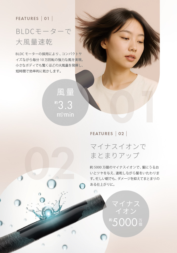 小さくても、力強く。