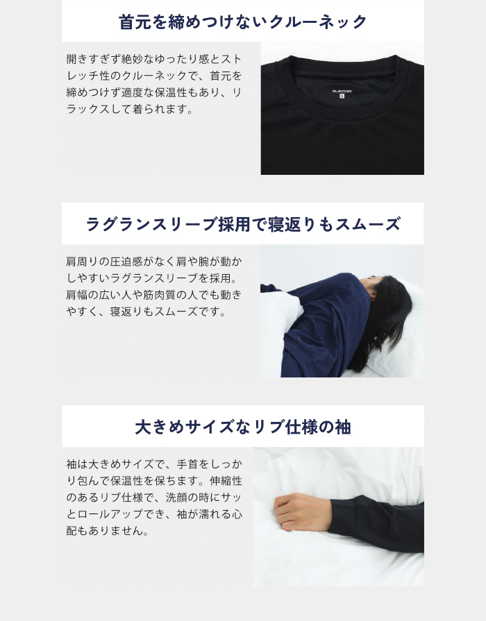 365日快適な眠りを