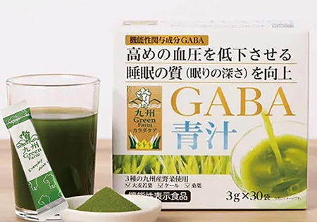 GF カラダケア GABA 青汁
